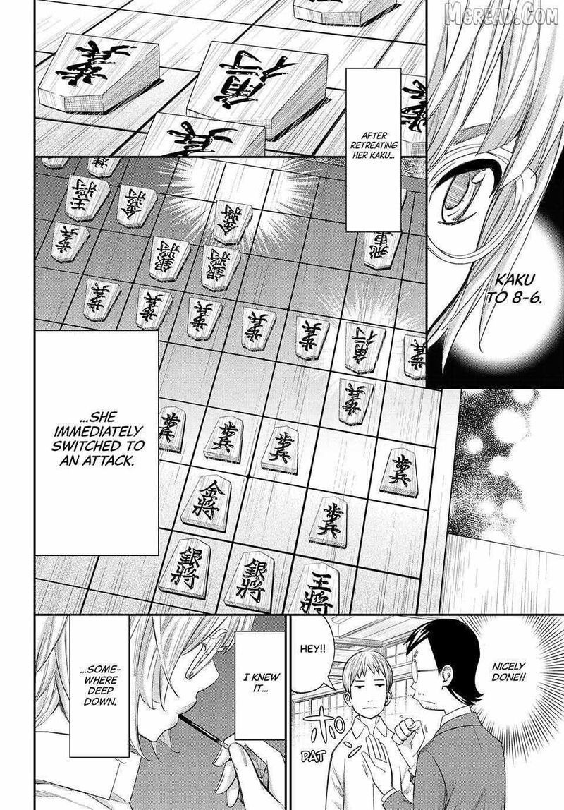 Banjou No Orion 95 12