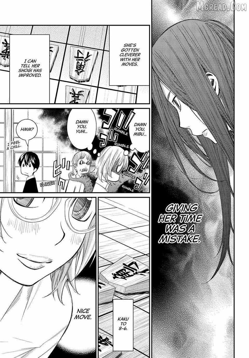 Banjou No Orion 95 13