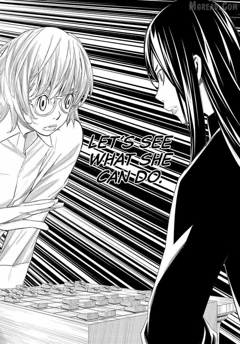 Banjou No Orion 95 4