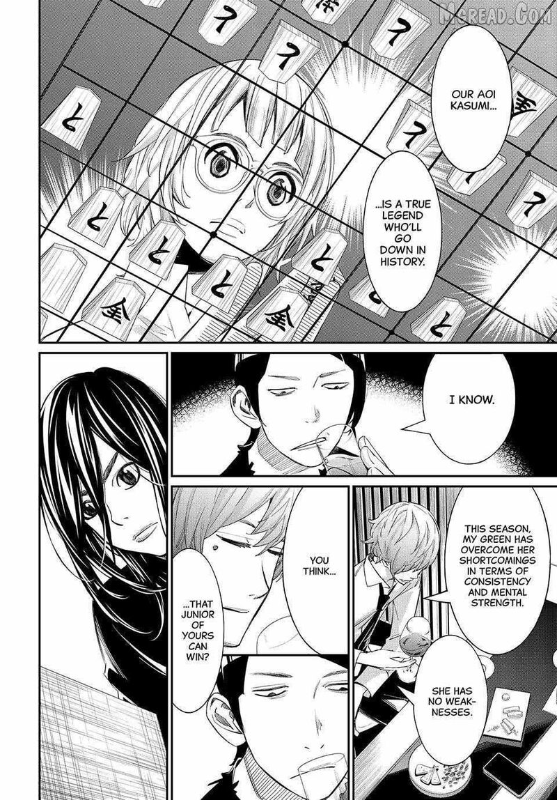 Banjou No Orion 95 8