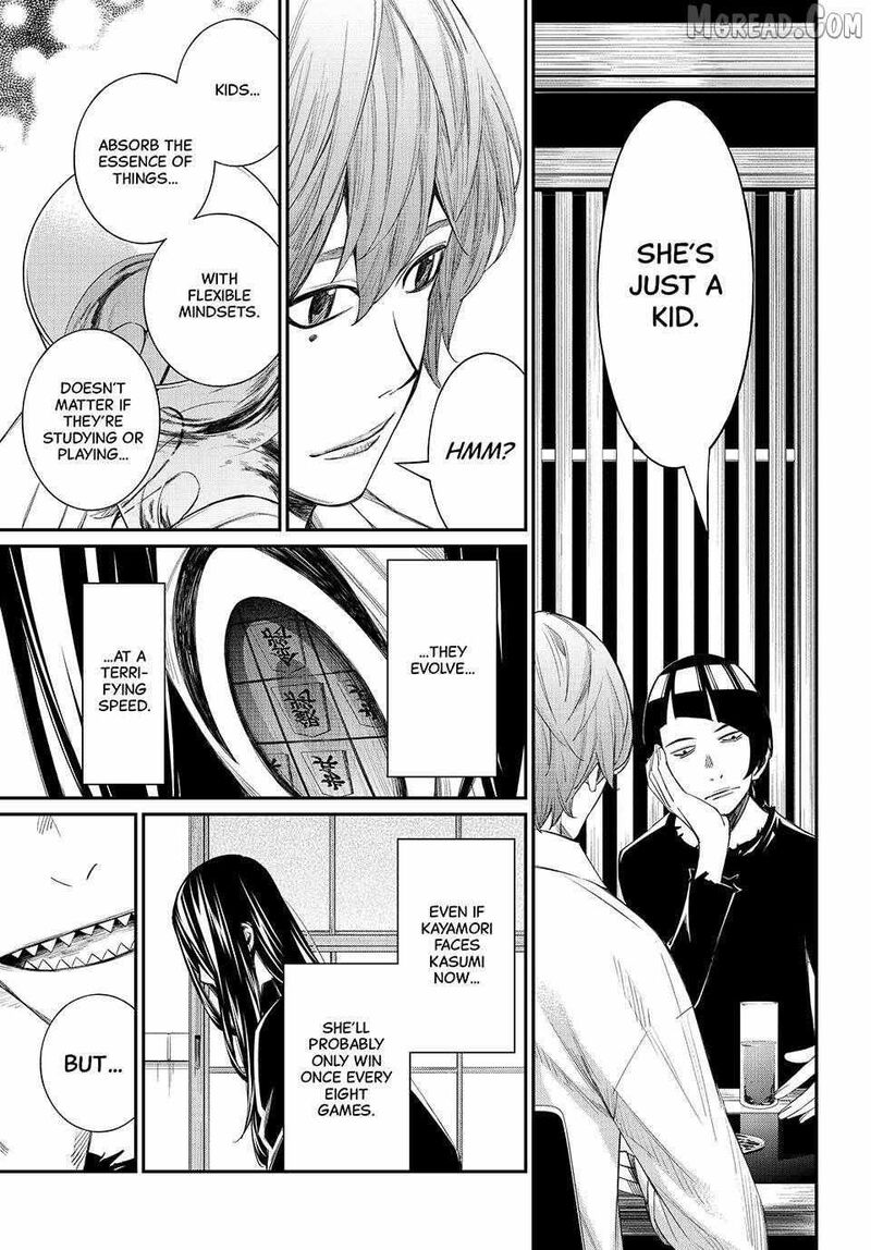 Banjou No Orion 95 9