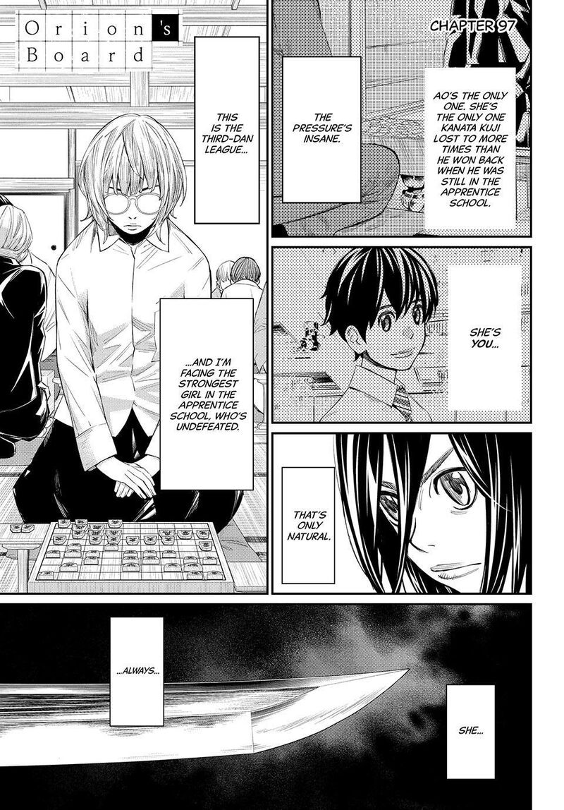 Banjou No Orion 97 1