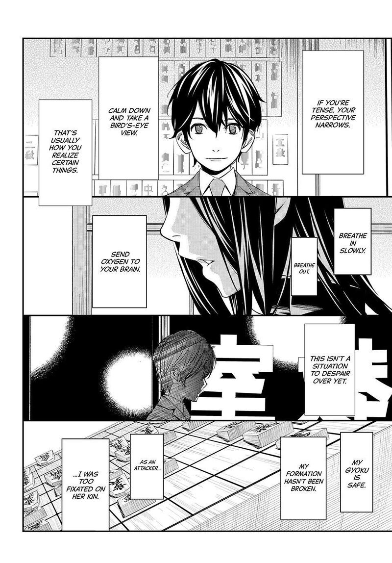 Banjou No Orion 97 12