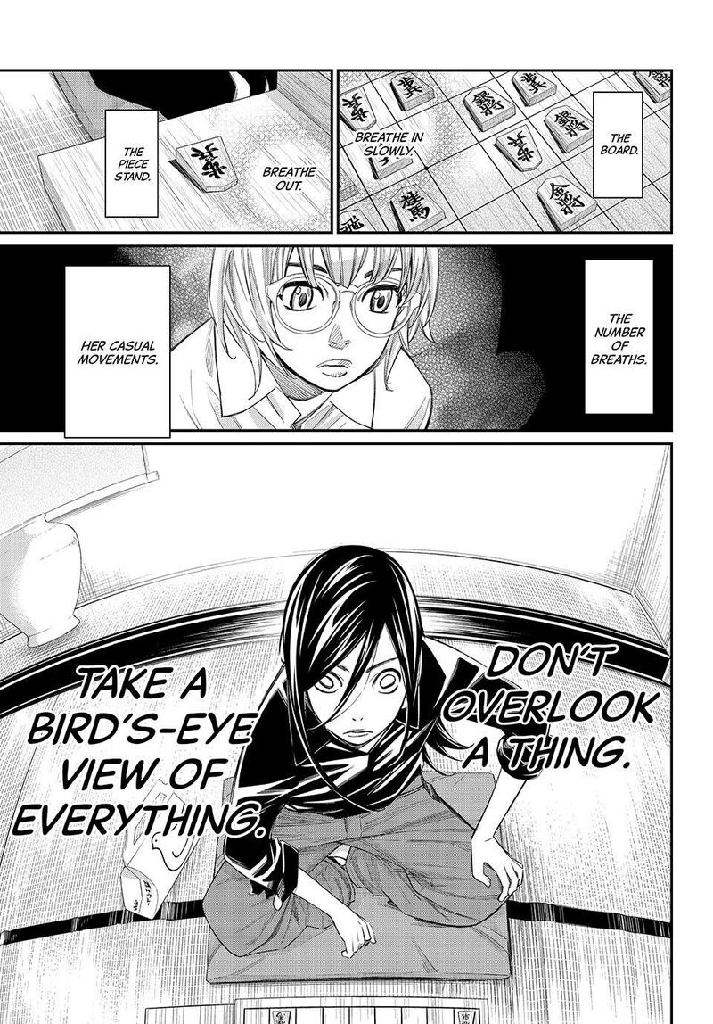 Banjou No Orion 97 13