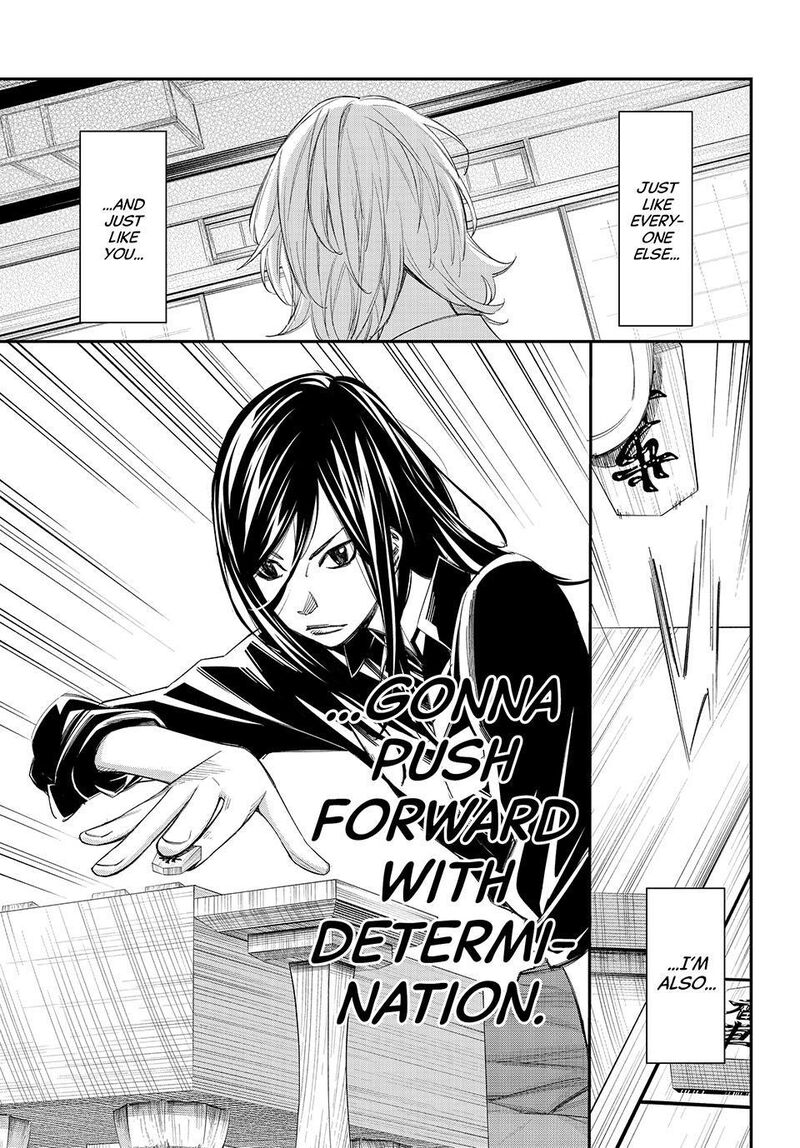 Banjou No Orion 97 5