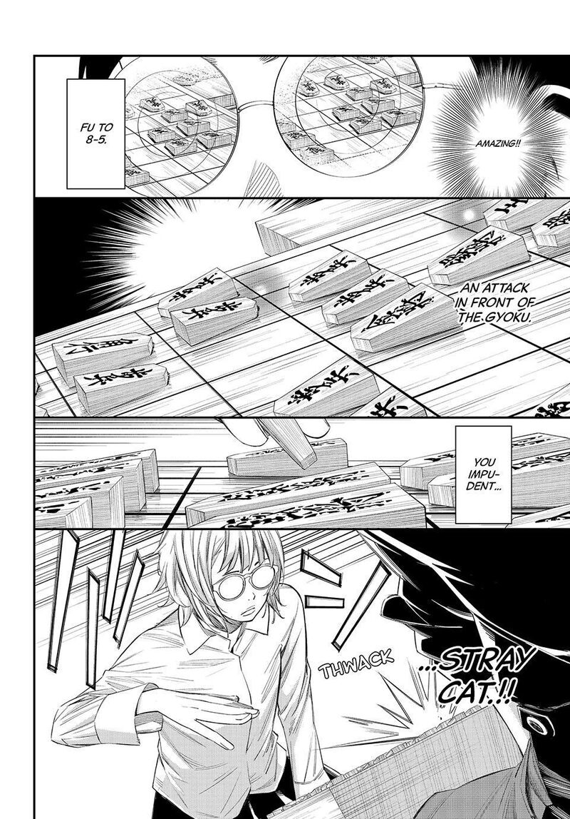 Banjou No Orion 97 6