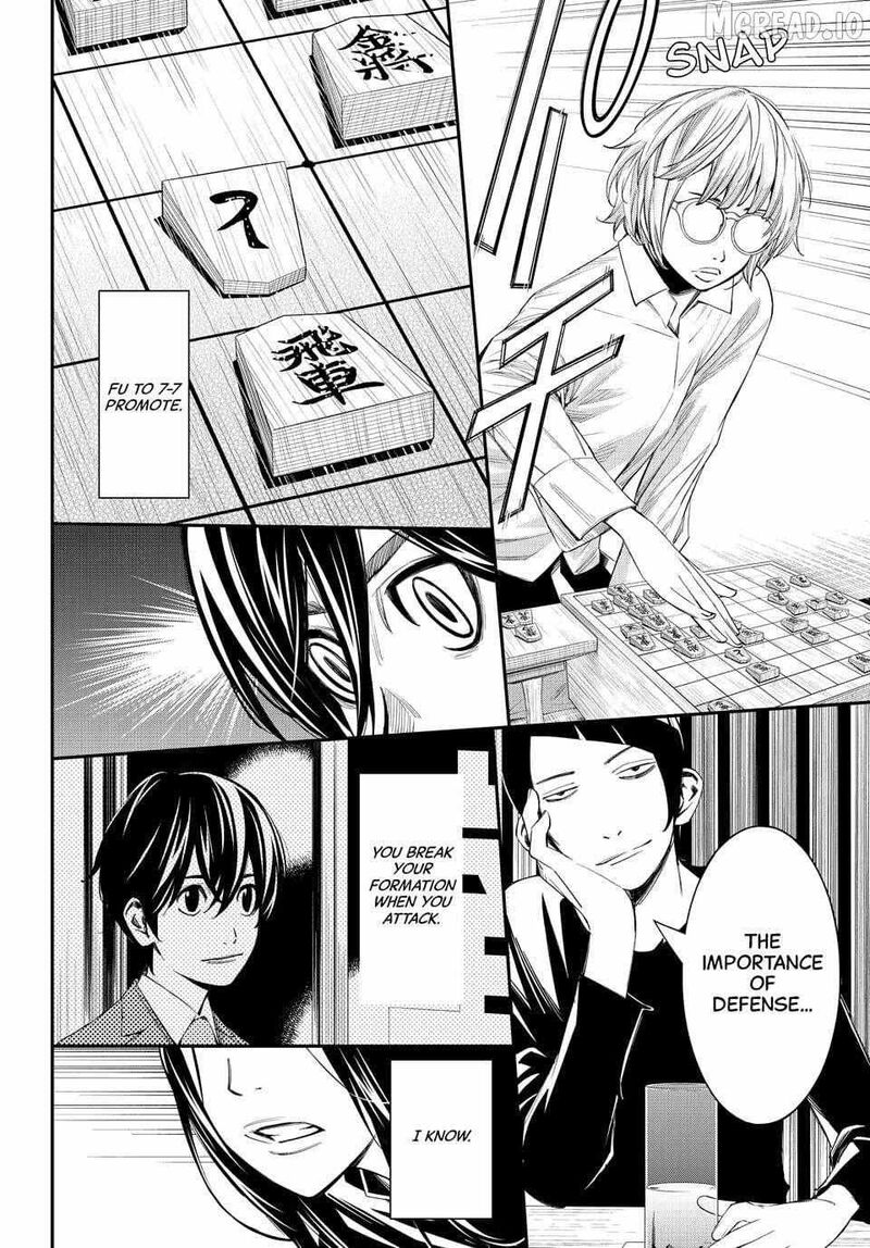 Banjou No Orion 98 16
