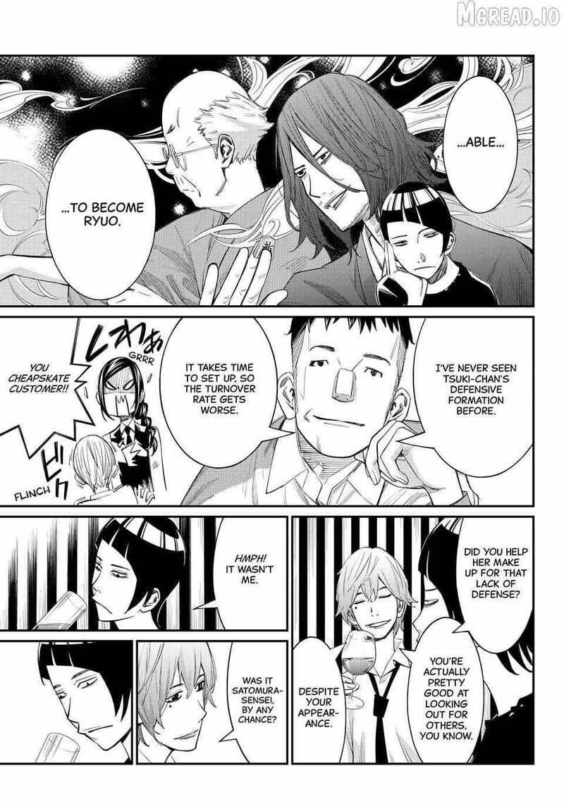 Banjou No Orion 98 7