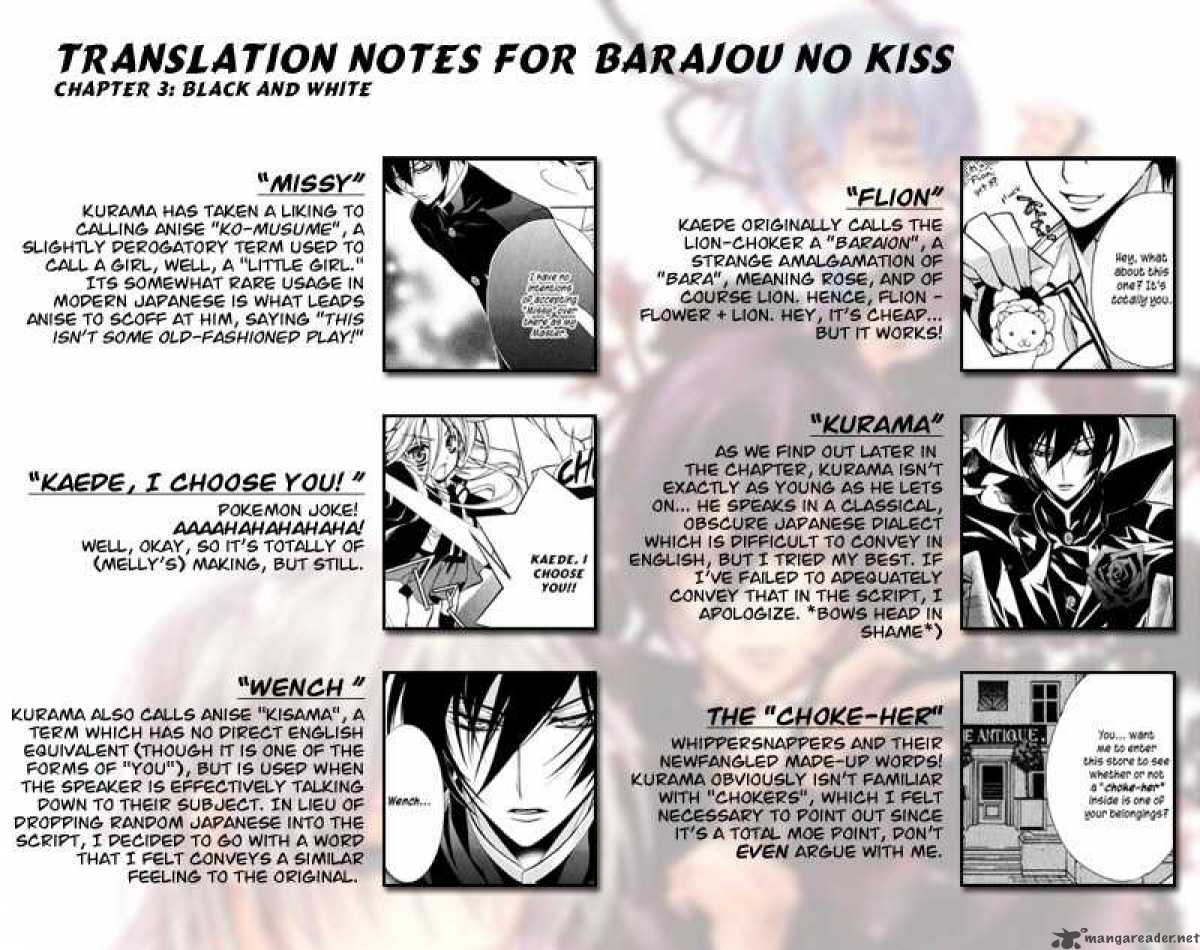 Barajou No Kiss 3 34
