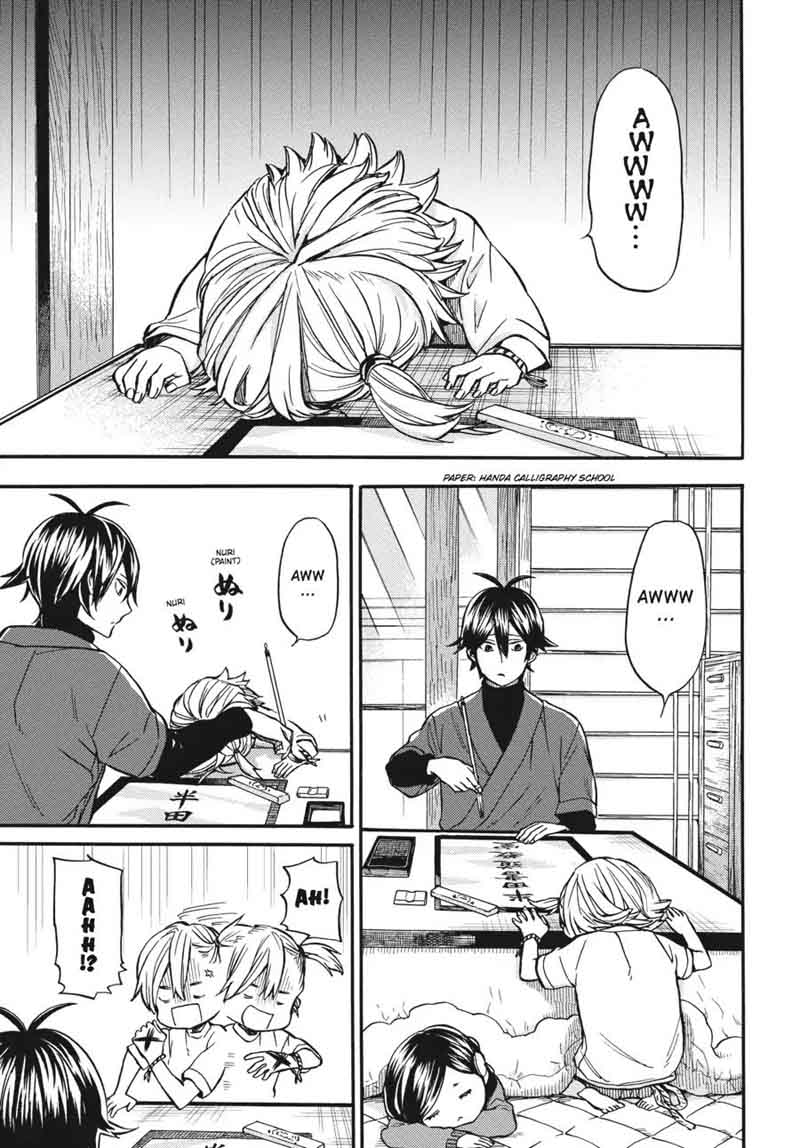 Barakamon 116 3