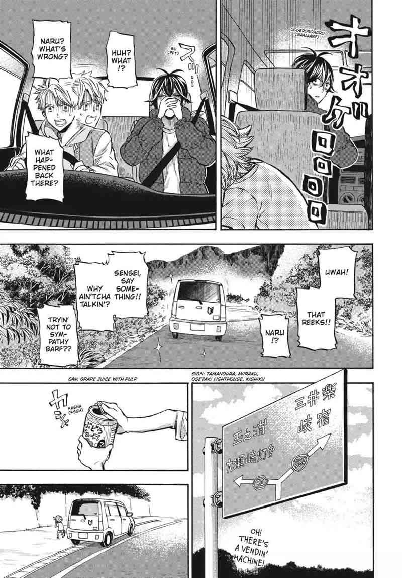 Barakamon 120 9