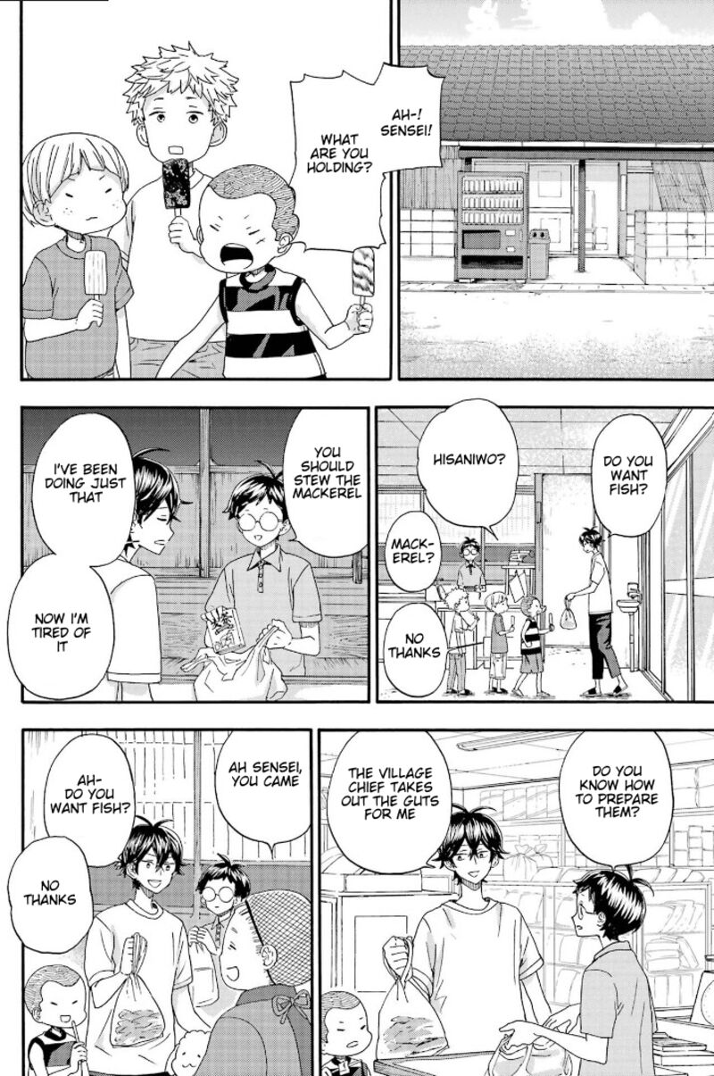 Barakamon 145 8