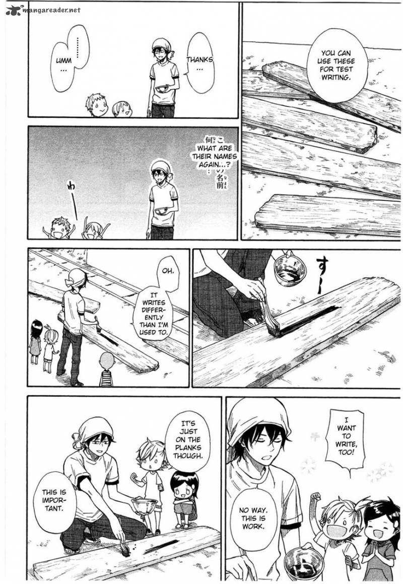 Barakamon 33 16