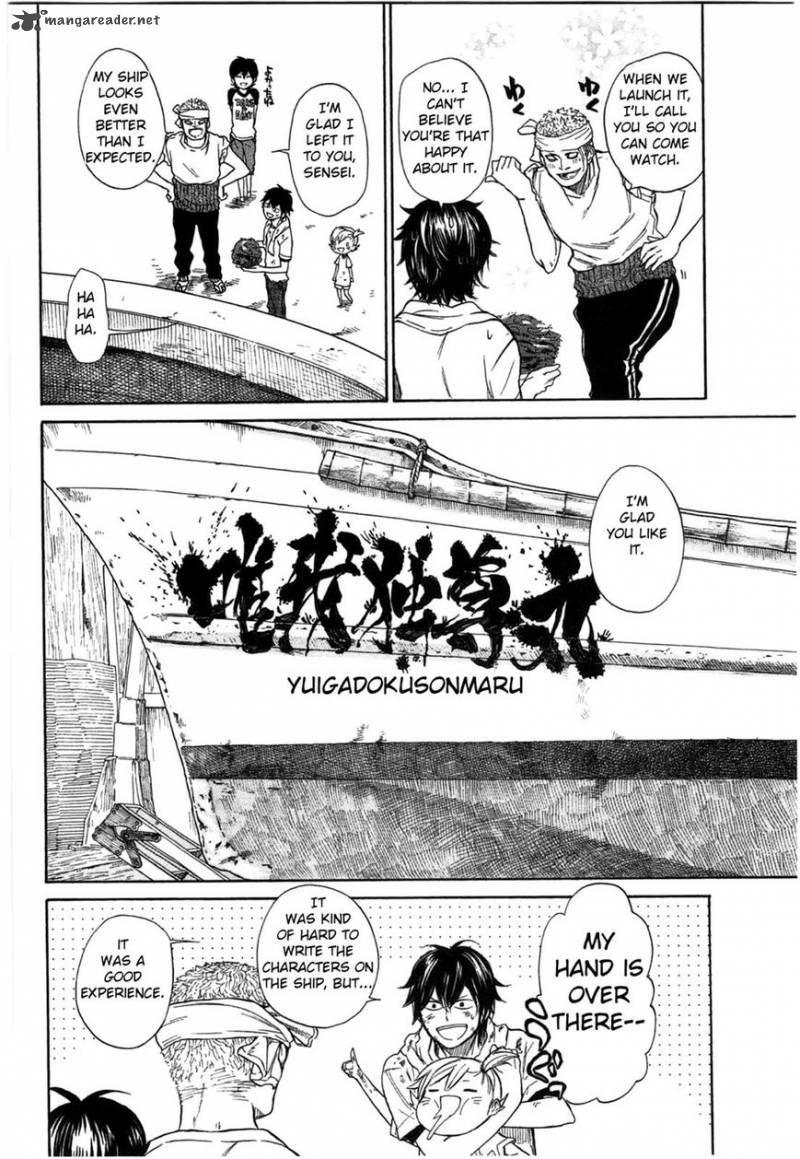 Barakamon 33 30