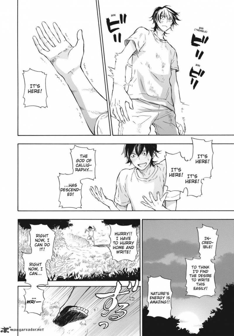 Barakamon 39 14