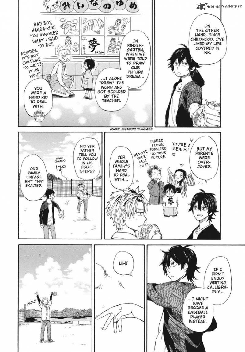 Barakamon 59 12