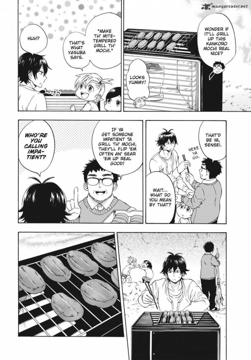 Barakamon 75 15