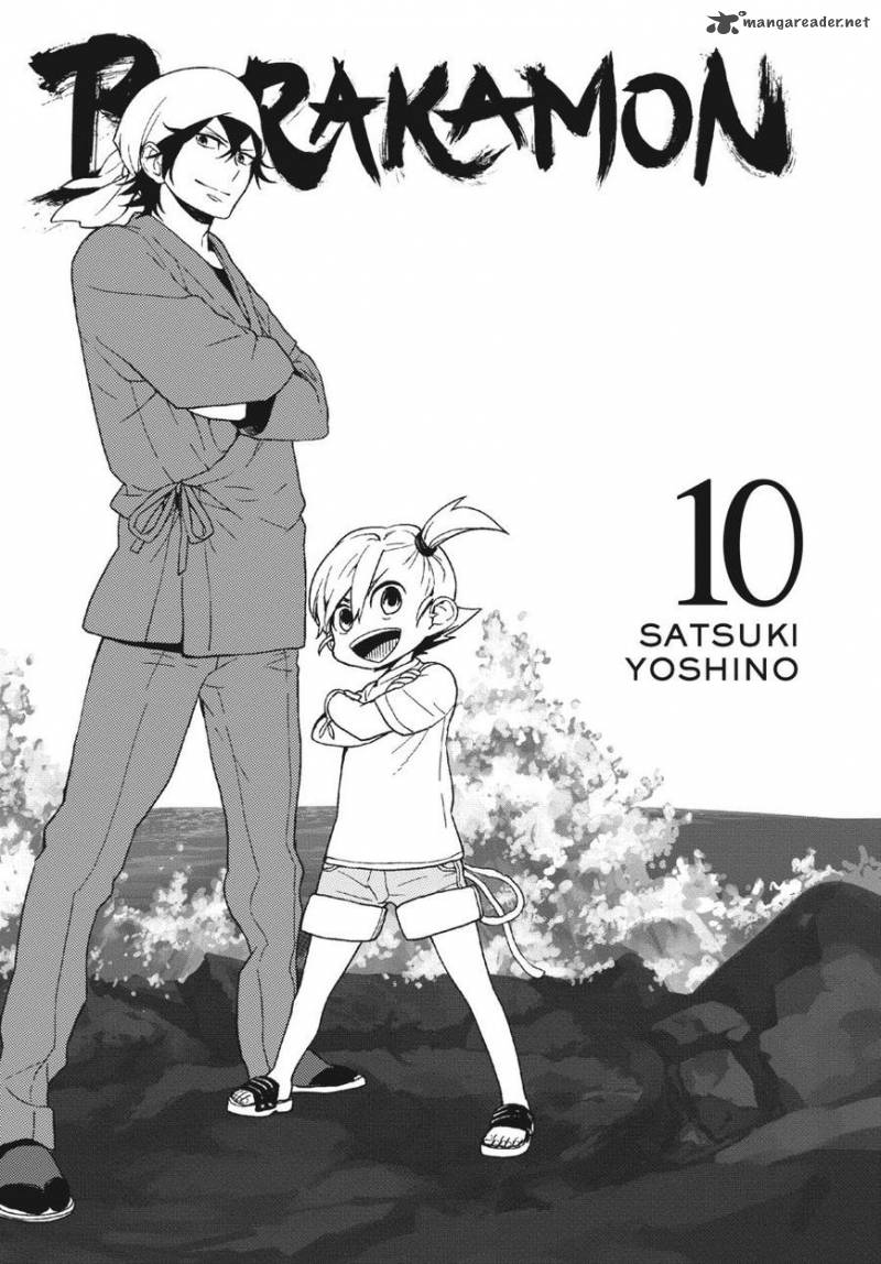 Barakamon 75 2