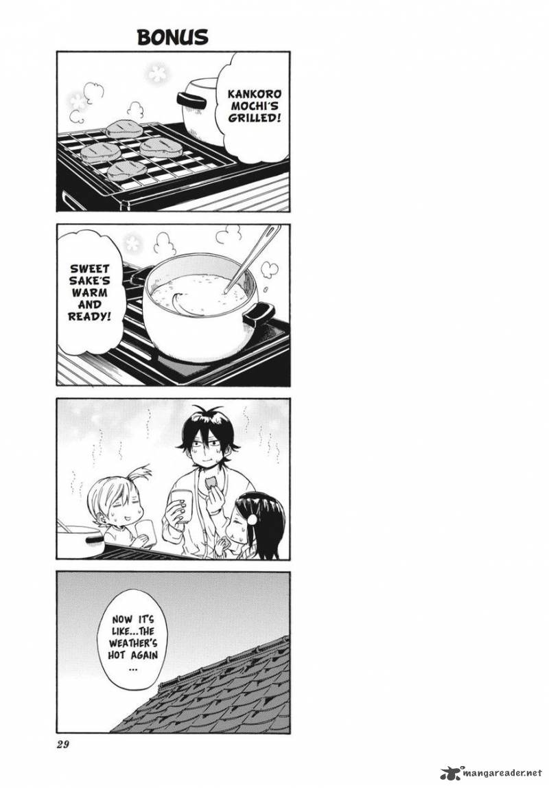 Barakamon 75 30