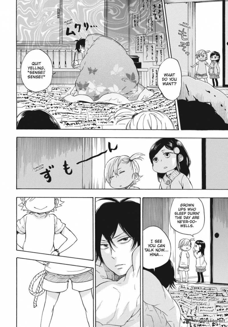 Barakamon 75 9