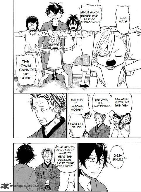 Barakamon 81 26