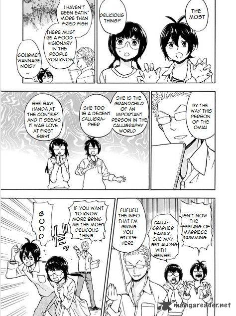 Barakamon 81 8