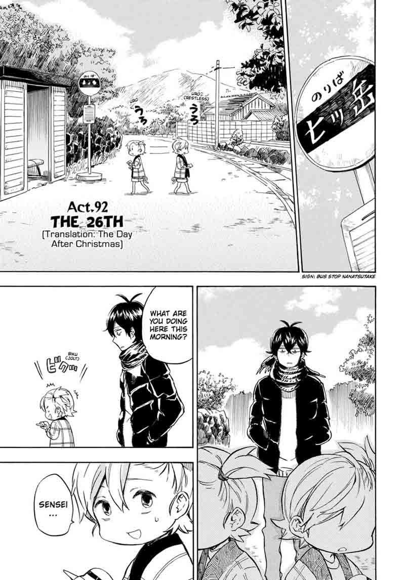 Barakamon 92 3