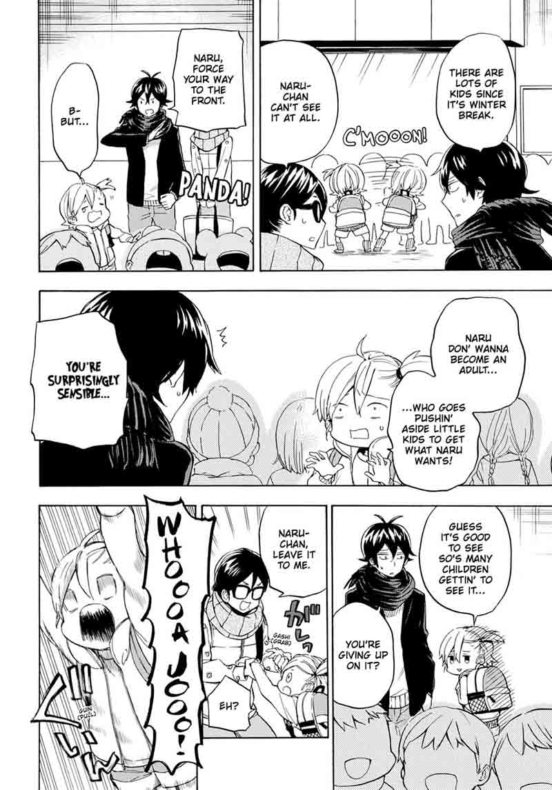 Barakamon 96 6