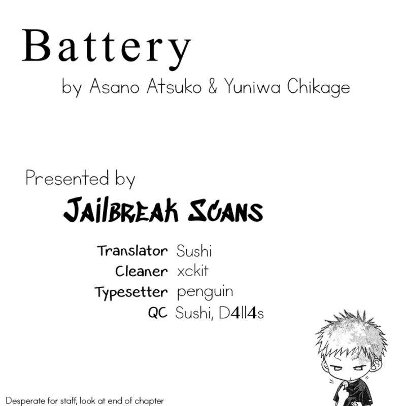 Battery 31 1