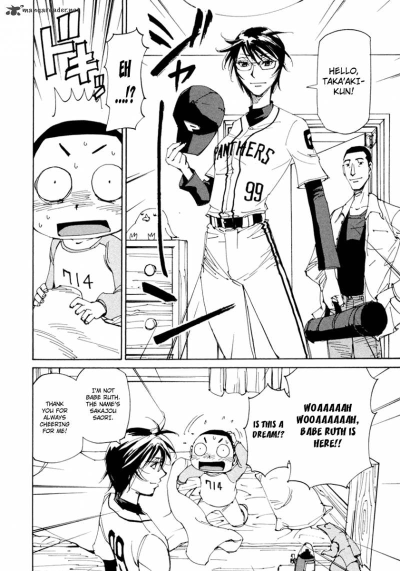 Batting Female Doctor Saori 13 10