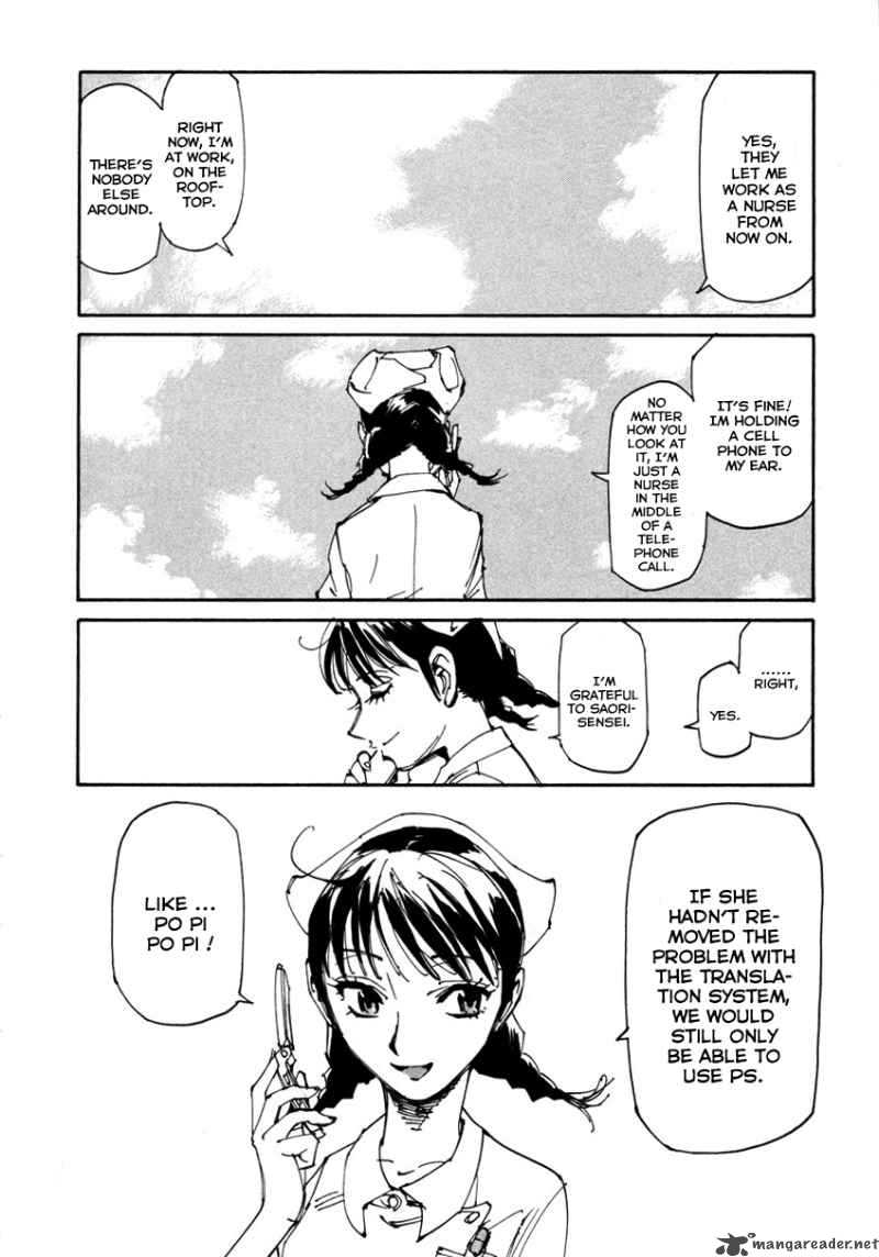 Batting Female Doctor Saori 6 21