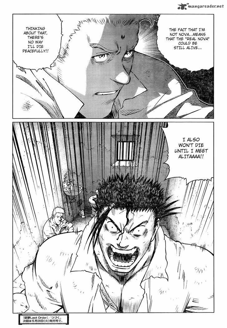 Battle Angel Alita Last Order 121 24
