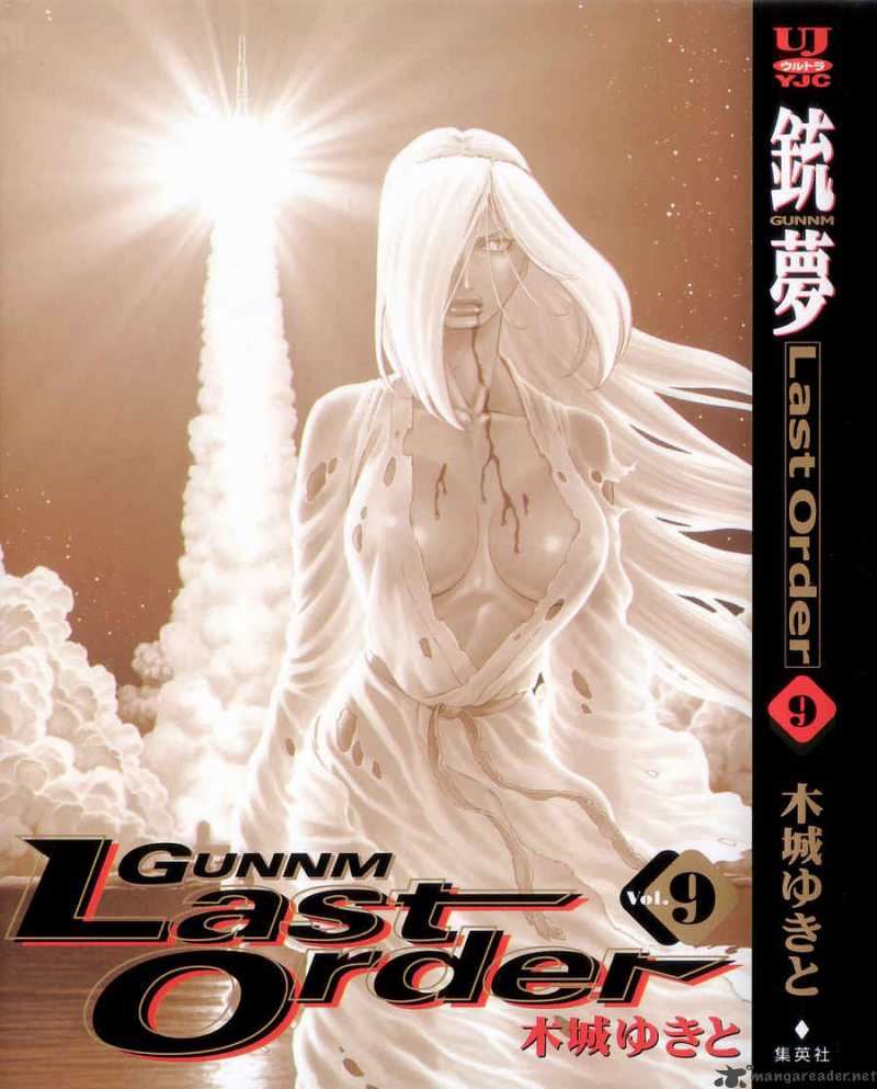 Battle Angel Alita Last Order 50 1