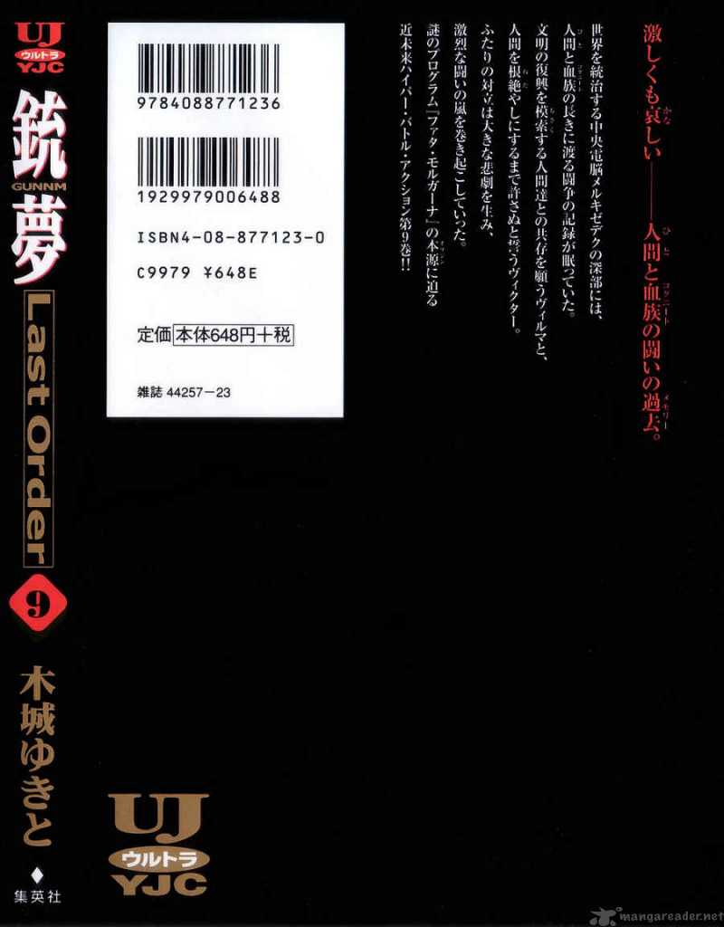 Battle Angel Alita Last Order 55 42