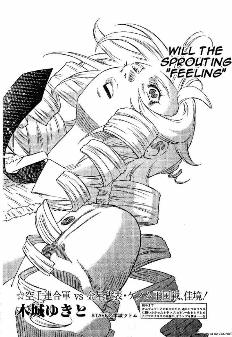 Battle Angel Alita Last Order 85 2