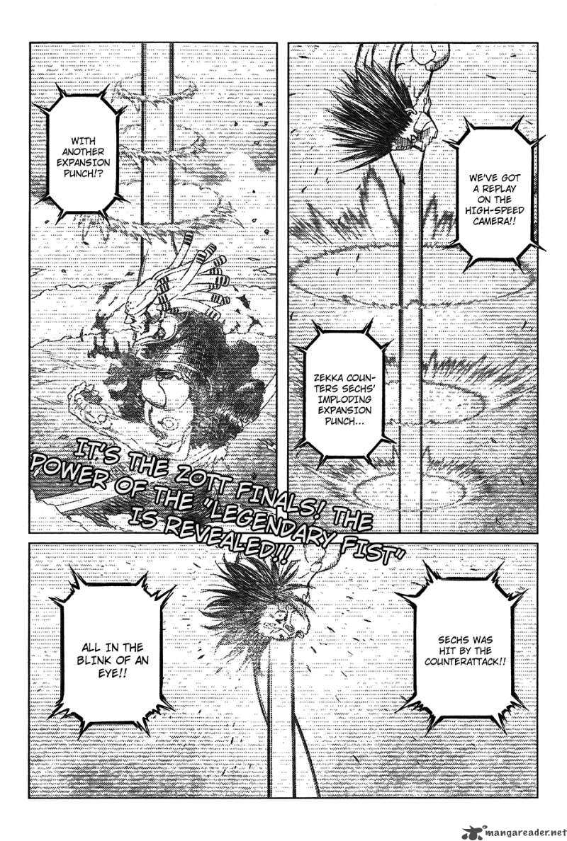 Battle Angel Alita Last Order 95 1
