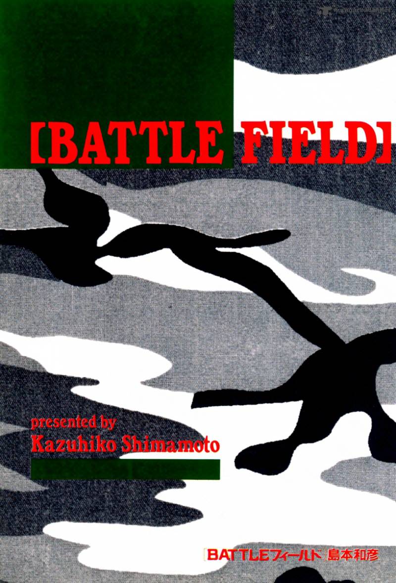 Battle Field 1 2