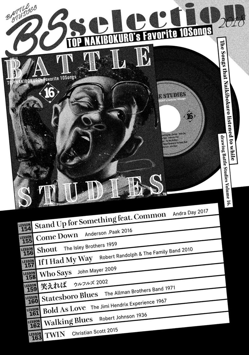 Battle Studies 163e 5