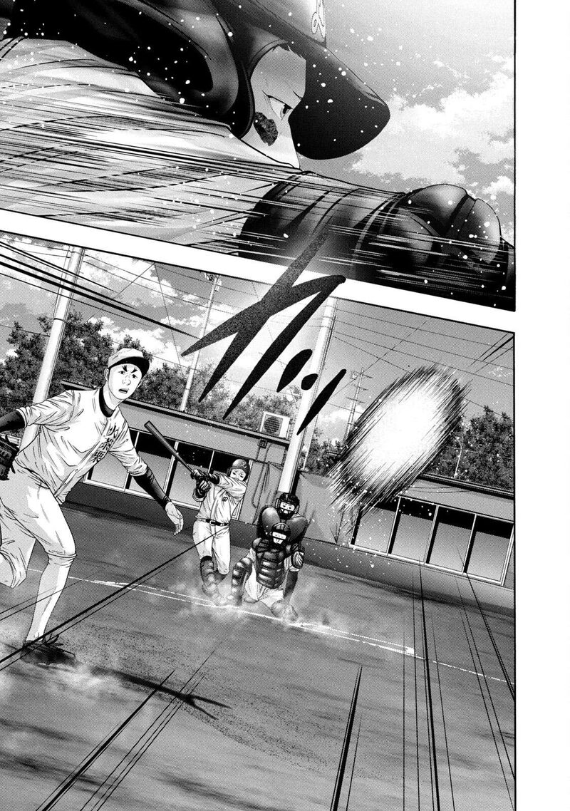 Battle Studies 348 7