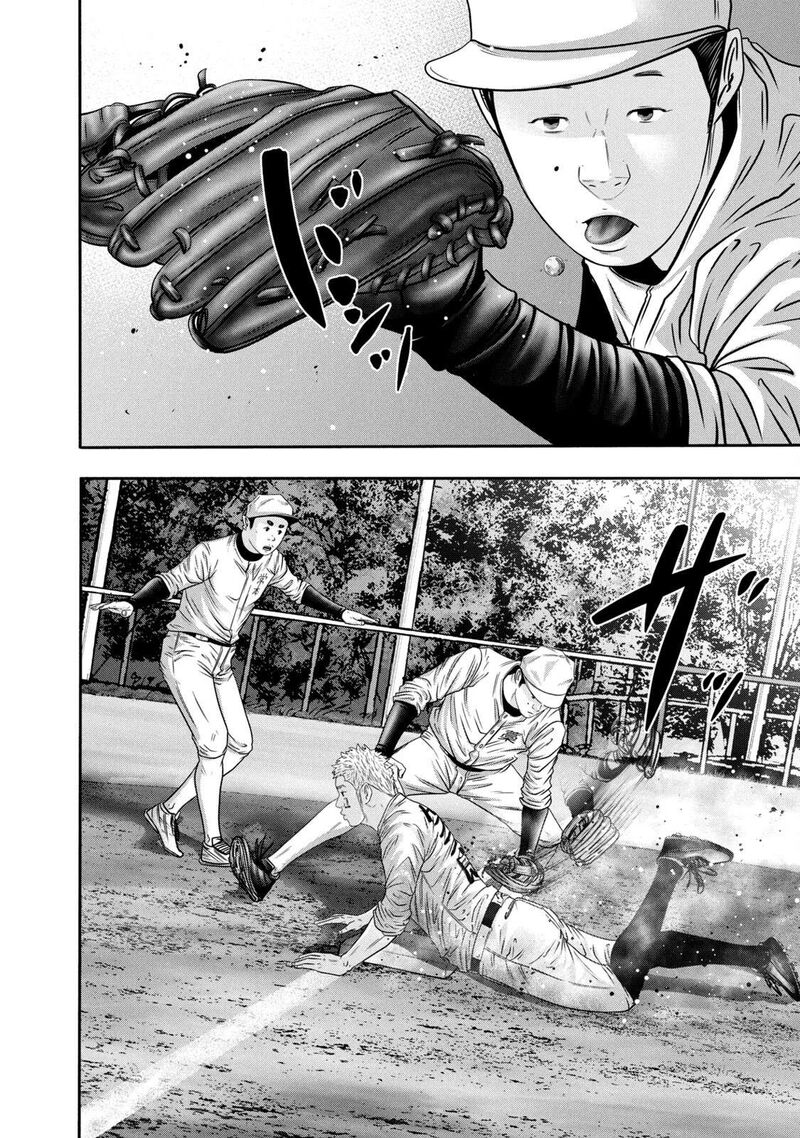 Battle Studies 349 12