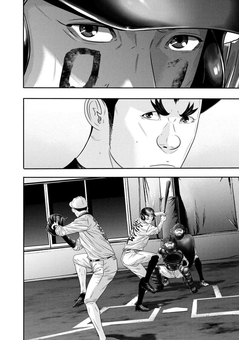 Battle Studies 349 6