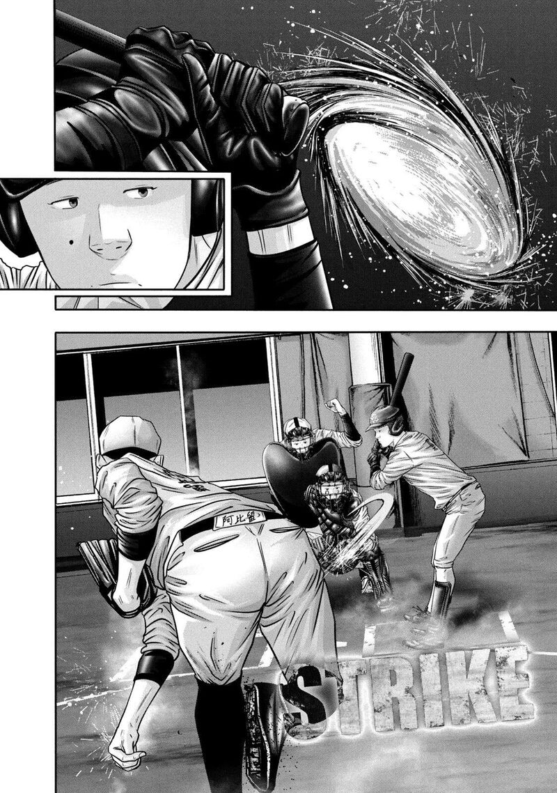 Battle Studies 351 6