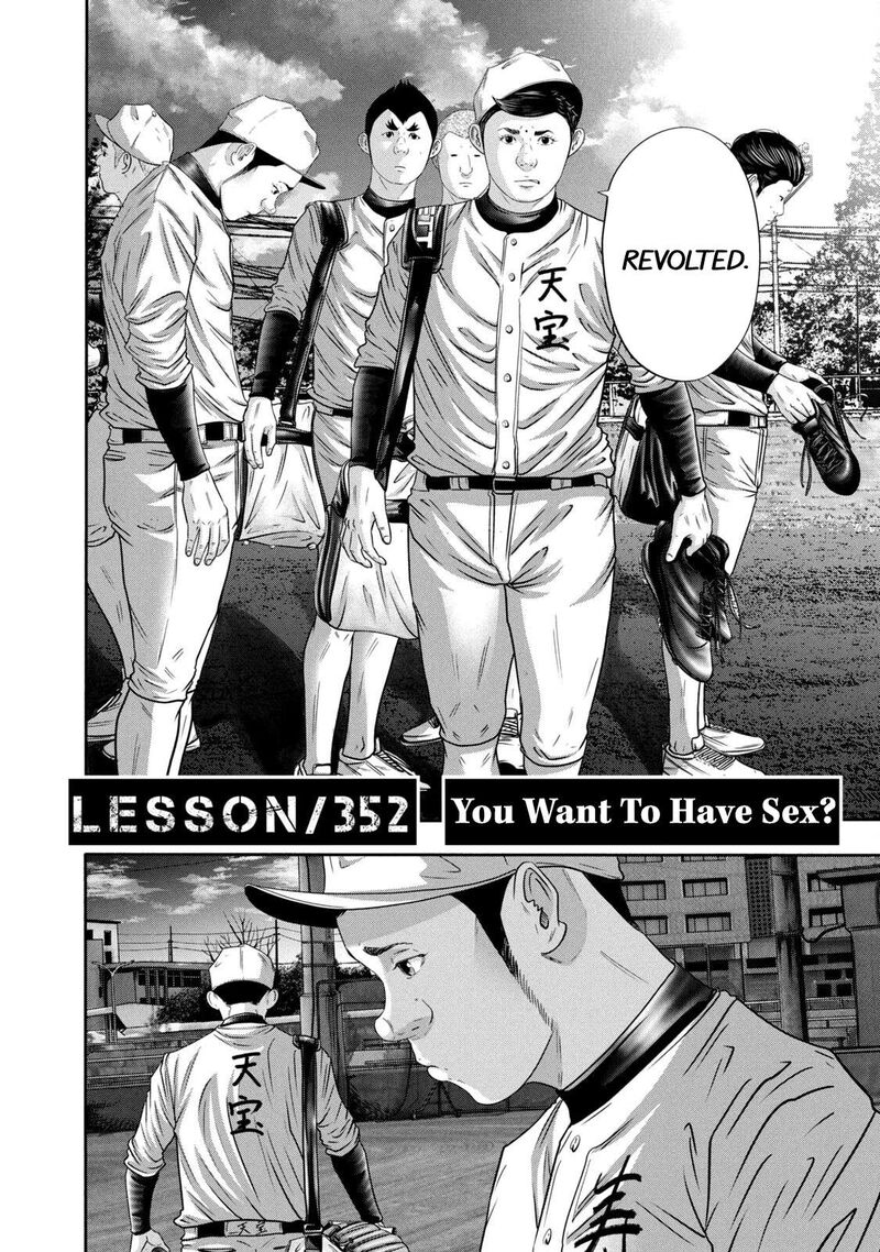 Battle Studies 352 2