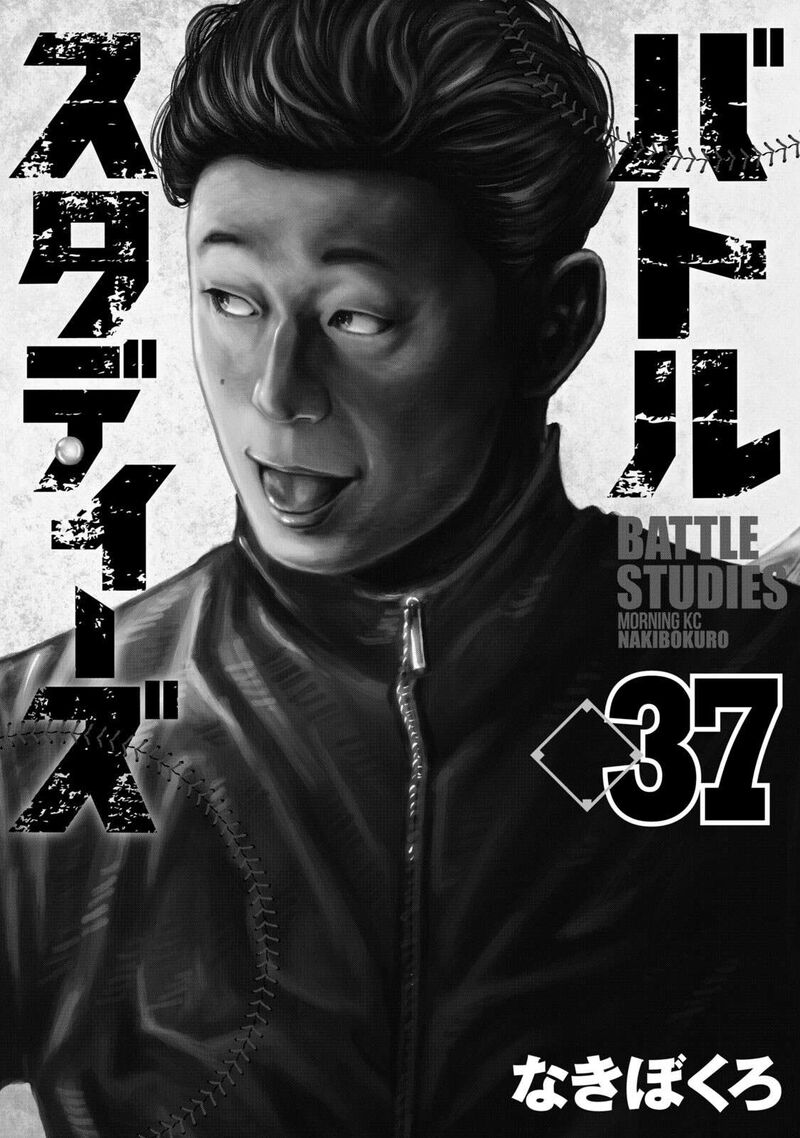 Battle Studies 364 2