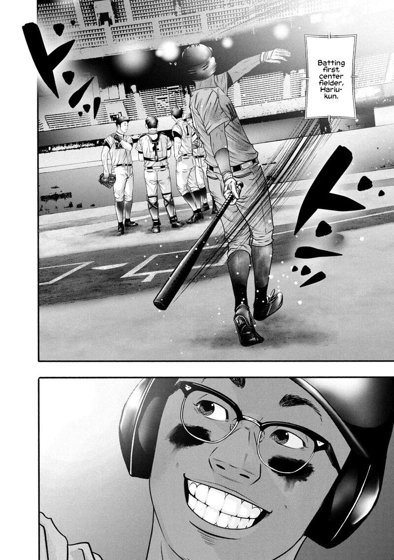 Battle Studies 374 7
