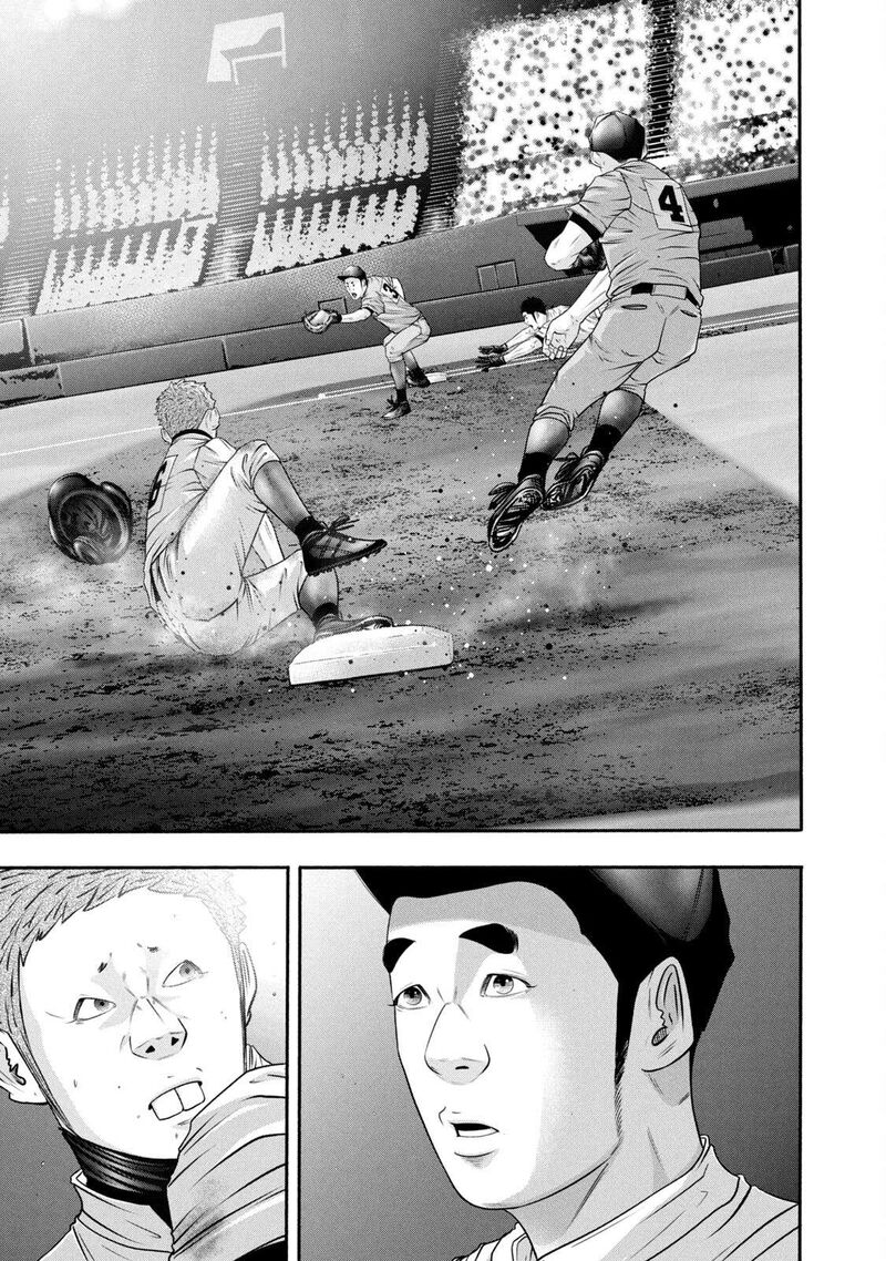 Battle Studies 376 9