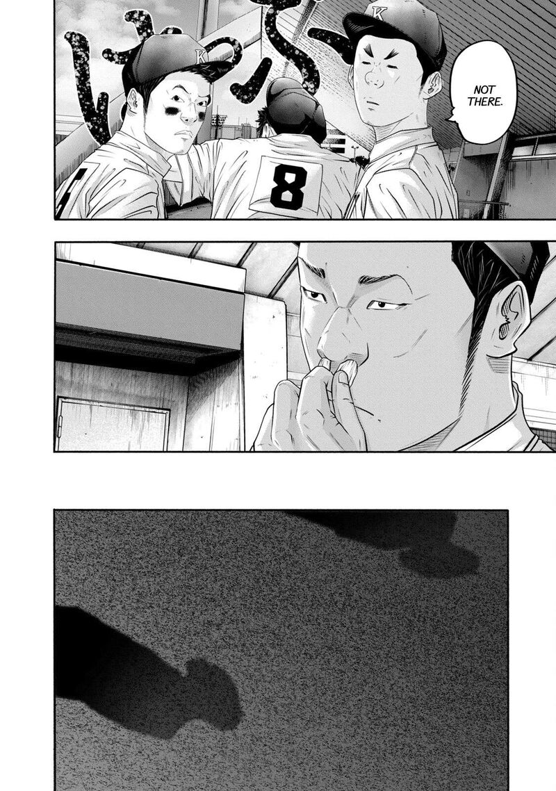 Battle Studies 395 6