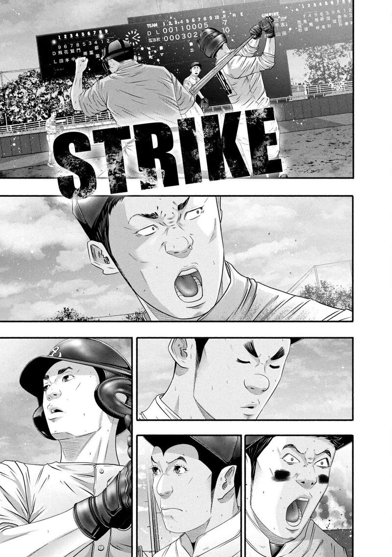 Battle Studies 452 11