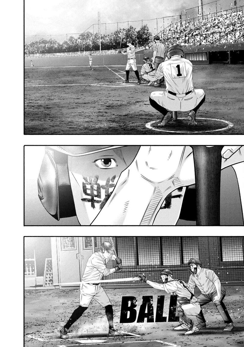 Battle Studies 452 12