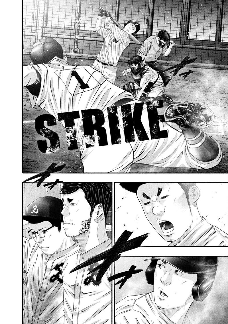 Battle Studies 452 14